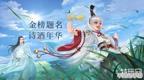 镇魔曲手游2024热门攻略：乾坤炉玩法活动全解析