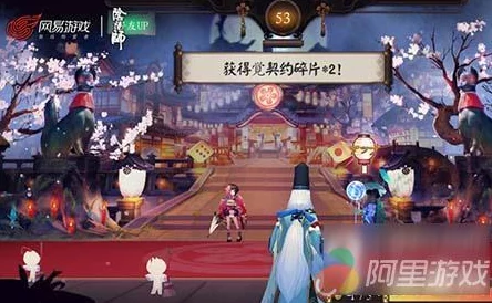 阴阳师手游2024最新攻略：百分百砸中SSR碎片，百鬼夜行绝技揭秘！