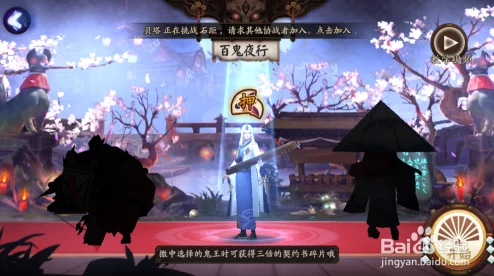 阴阳师手游2024最新攻略：百分百砸中SSR碎片，百鬼夜行绝技揭秘！