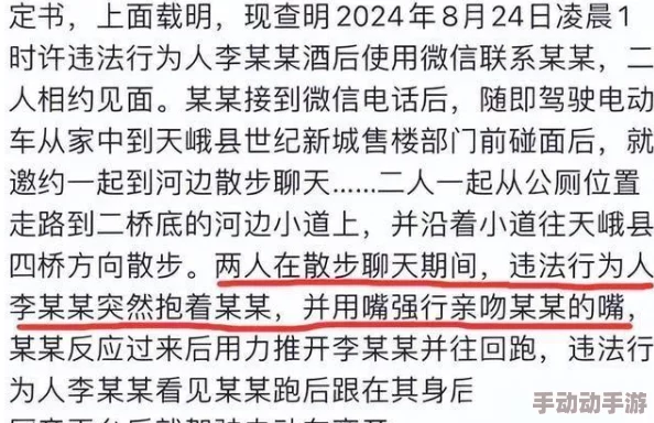 泰拉瑞亚2024热门攻略：神圣之剑获取与合成全解析