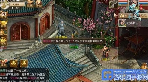 问道手游：深度解析高级副本创建策略与高效通关方法