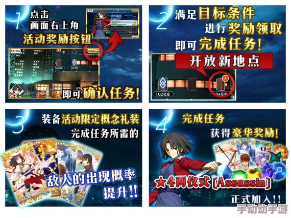 FGO国服修炼场书页齿轮掉落更新，热门新素材获取攻略！