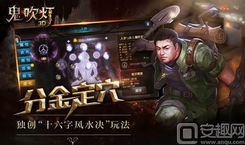 阿科力荐！热门探险IP《鬼吹灯3D》16日震撼全平台上线