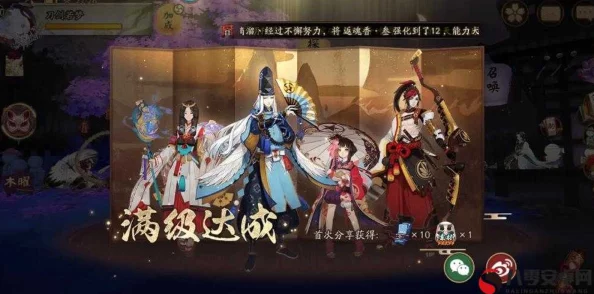 阴阳师手游热门隐藏成就解析：非酋阴阳师成就全介绍