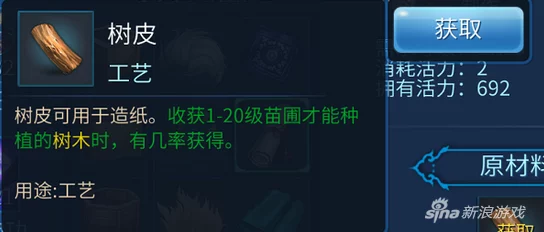 倩女幽魂手游：2024热门制药全流程与高效药品制作指南