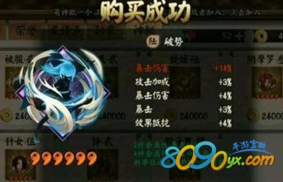 揭秘阴阳师最新业原火BUG：不耗体力无限刷六星御魂热门攻略