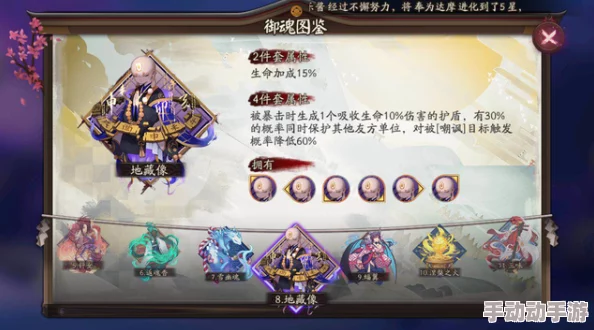 揭秘阴阳师最新业原火BUG：不耗体力无限刷六星御魂热门攻略