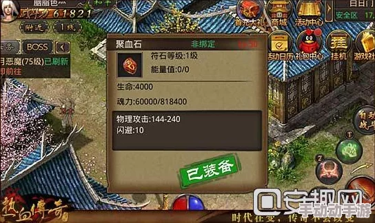 饥荒手机版吉尔咖美什MOD期待落空，PC版人物属性详解