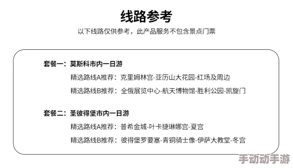 深度解析暗喻幻想饭馆的帮忙委托接取地点推荐指南