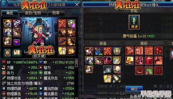 DNF国庆版本深度解析奶妈角色宝珠选择指南