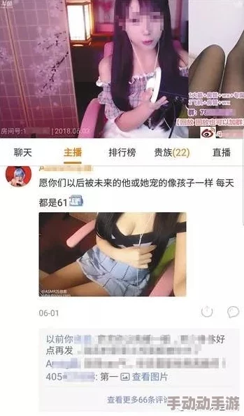 亚洲伊人色内容低俗传播色情信息已被举报