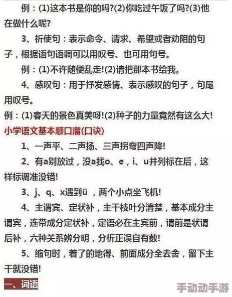 暴操老师怒斥AI伪造师德报告震惊教育界