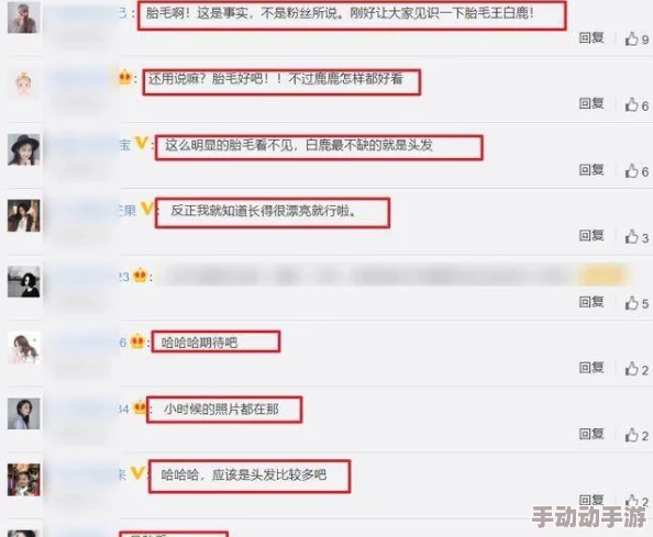 aaasss原标题曝光引热议网友纷纷留言评论