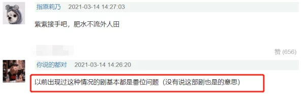 欲成欢4网络疯传资源泄露引发网友热议