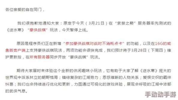 温言陆曜小说无删减全文免费阅读2025版AI校对精修版现已上线