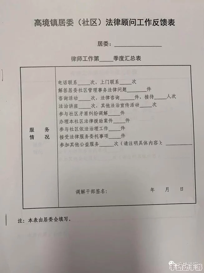 深度解析为何反馈问题时希望上传日志的必要性与作用