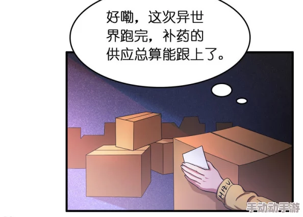 秘密教学土豪漫画画免费画土豪漫画2025元宇宙恋爱模拟器上线全新AR互动体验