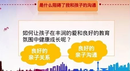 继母与儿子的关系2025热门话题聚焦心理健康与亲子沟通构建和谐家庭