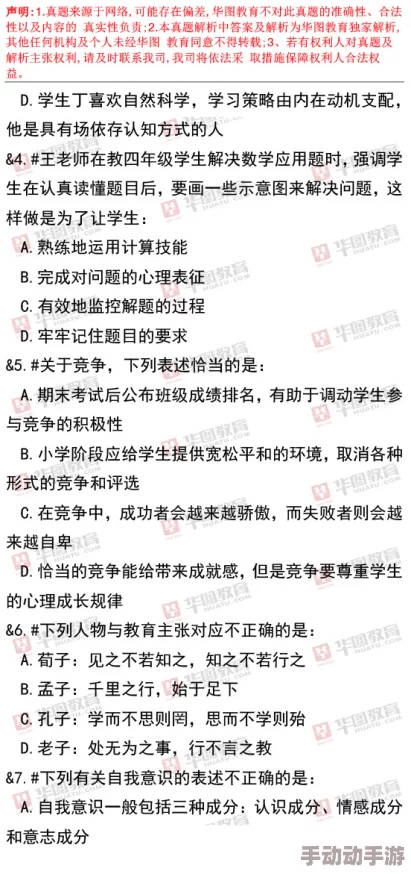 深度解析为朋友推荐系统测试包的利弊考量与影响