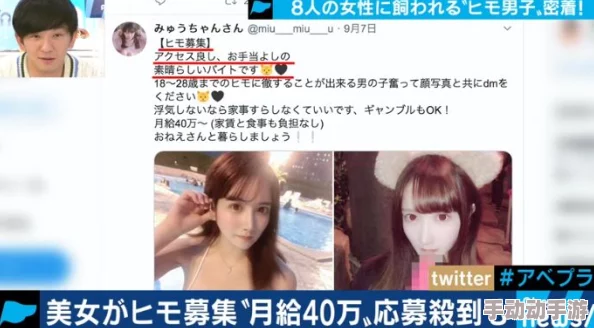 美女被男人桶到嗷嗷叫爽网站2025AI智能推荐邂逅虚拟恋人