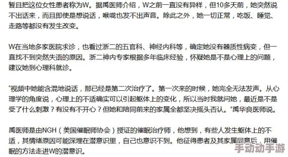 班长c了我一节课作文梦境解析：权力、责任与潜意识中的青春期焦虑探索