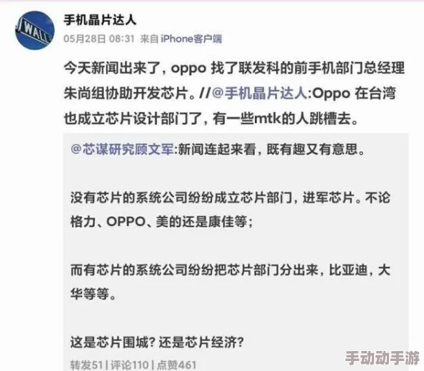 kao被潜了疑似公司内部人士爆料涉及多名高管交易时间持续数年