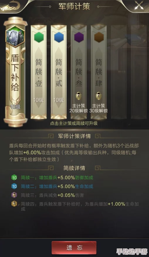 深度解析应对难缠王母的任务完成策略与方法