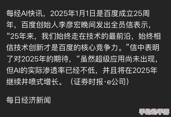 黑料不打烊最新进去口2025元宇宙爆火AR技术革新引领潮流