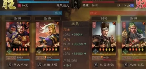 三国志战略版：深度解析董卓T0阵容，孟获左慈顶配战法搭配策略