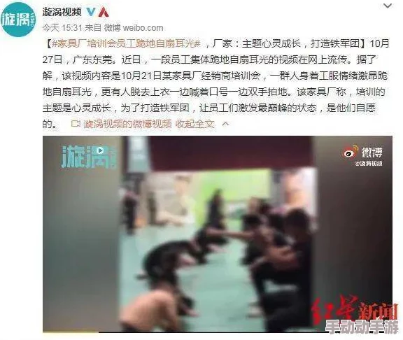 “黑人一个接一个上来糟蹋”调查仍在进行中相关部门已介入处理