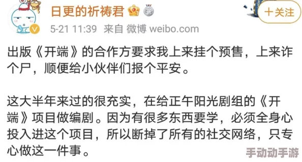 我c了英语课代表一节课网友表示纯属口嗨建议减少网络戾气理性发言