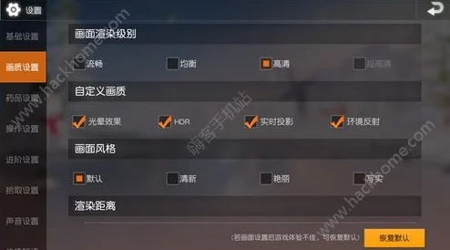 1.gbapp全新升级体验流畅画质更清晰