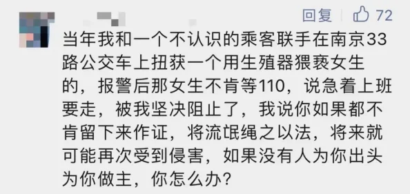 女友小洁在公园被偷拍裙底猖狂色狼已被警方逮捕