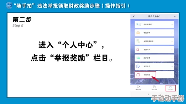 男人操美女视频已被举报并提交给相关部门进行审查