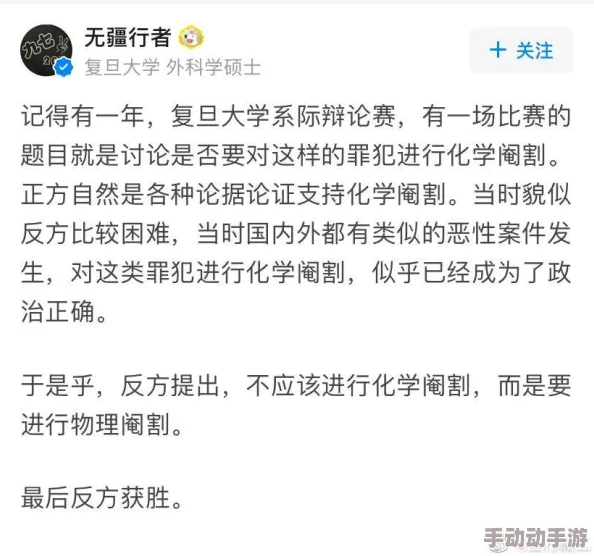 亚洲自偷自拍另类图片小说内容涉及违规传播，已被举报并正在接受调查