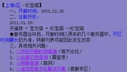 欧美一卡2卡3卡4卡新区资源分类清晰内容丰富用户体验有待提升