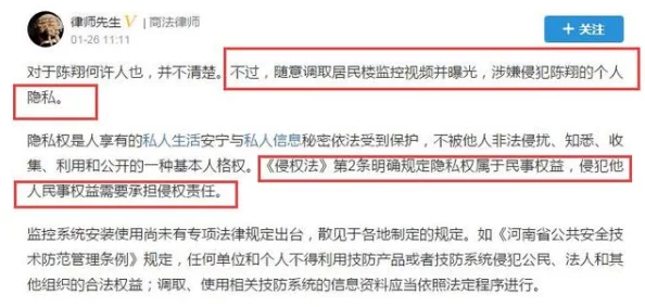 免费观看的黄a视频内容违法传播者将被追究法律责任请勿轻信