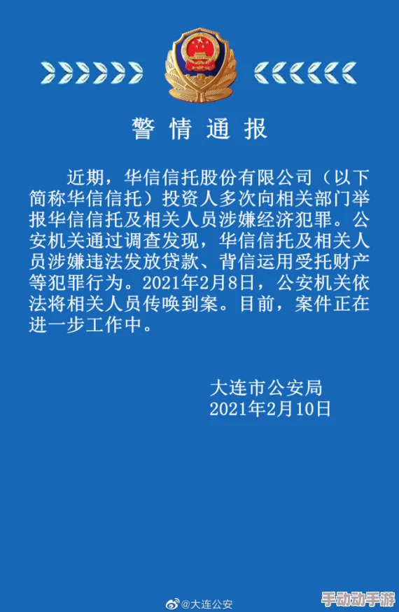 男人机吧进女人的视频曝光涉嫌违法内容已被举报至相关部门