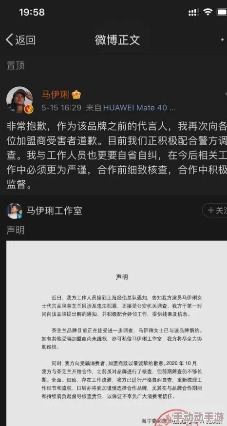 男人机吧进女人的视频曝光涉嫌违法内容已被举报至相关部门