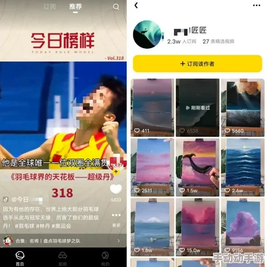 小优秀短视频app你的创意无限可能