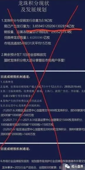 警惕新型网络诈骗黄色网站网子2025骗局曝光AI换脸合成视频伪造