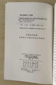 黄乱色伦短篇小说txt下载反映社会伦理道德困境的网络文学传播现象