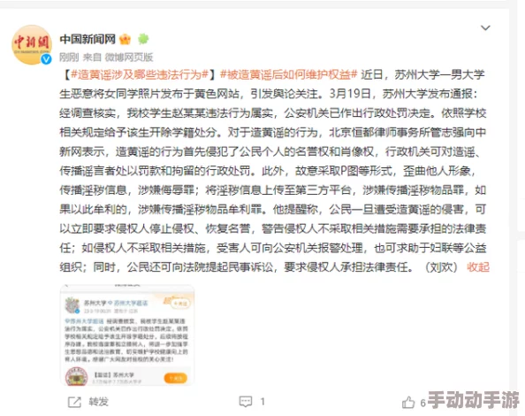 亚洲欧美综合图区官网涉嫌传播非法色情内容已被举报