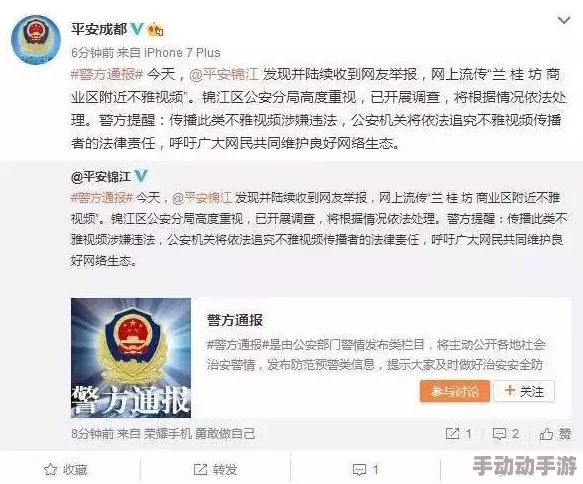 亚洲欧美综合图区官网涉嫌传播非法色情内容已被举报