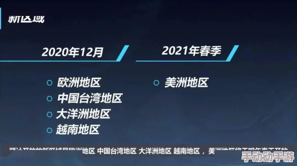 亚洲美洲韩美在线观看2025全新高清资源同步上线流畅播放体验