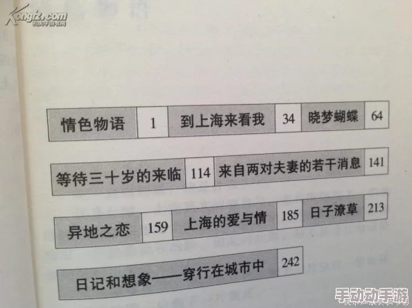 超级乱淫伦小说小说小雄2025元宇宙恋爱指南火爆全球