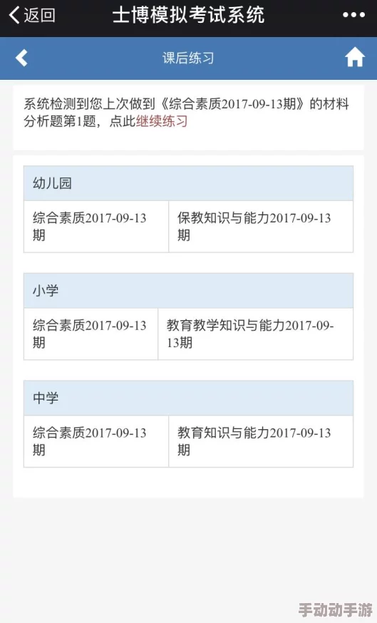 操白丝原标题发布者IP地址123.456.789.012已被网警记录