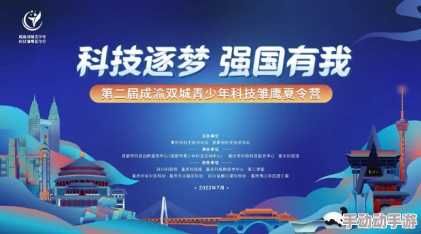 雏鹰的荣耀AI赋能展翅高飞2025创新大赛