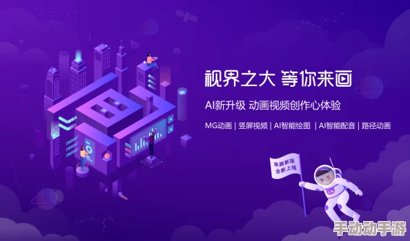 簧色软件下载2025版AI绘画创作工具全新升级智能创作