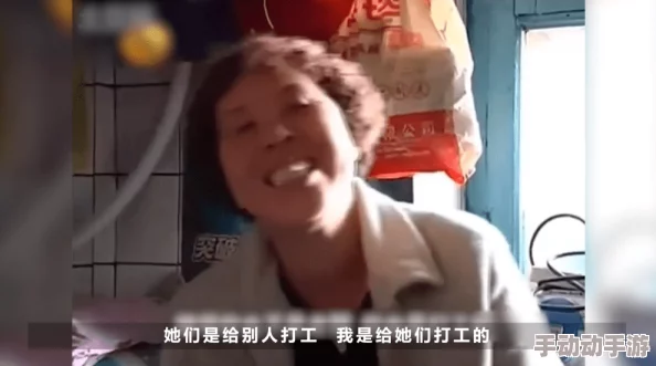 老女人乱伦视频为何受欢迎,是源于特殊癖好及隐秘需求的满足吗？